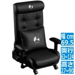 ゲーミングソファ座椅子2 ブラック PUレザータイプ GX-370PU-BK