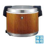 タイガー ( Tiger ) 業務用 炊飯ジャー 保温 専用 3升 5.4L 木目調 JHA-5400MO | 業務用炊飯ジャー 電子ジャー 飲食店 食堂 レストラン
