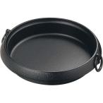 岩鋳 すきやき鍋 美肌 26cm 大 IH対応 