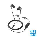 ロジクール Zone Wired Earbuds - MSFT Teams Zone Wired ZONEWEBMS