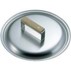 カンダ (KANKUMA) ステンレス ギョーザ鍋専用蓋 36cm用 AGY15036