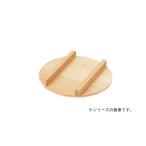 カンダ (KANKUMA) 飯台 蓋 27cm