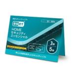  Canon ESET HOME система безопасности Esse n автомобиль ru5 шт. 3 год ( карта модель ) CMJ-ES17-006