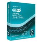  Canon ESET HOME система безопасности Esse n автомобиль ru3 шт. 3 год CMJ-ES19-004