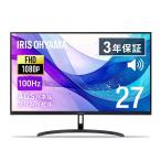 アイリスオーヤマ 液晶ディスプレイ 27inch DT-JF275S-B