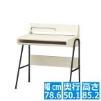  ноутбук стол белый белый PC стол планшет смартфон класть стол ширина 80cm высота 85cm кабинет PPR-8580DESKWH