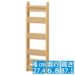  белый . промышленность подставка для тапочек ширина 28cm высота 88cm натуральный Brown garu Barton серии специальный 4 пара место хранения вход место хранения garu Barton GBP-8525SCNA