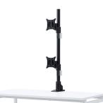 Sanwa Supply горизонтальный много .. жидкокристаллический монитор arm ( верх и низ 2 поверхность ) CR-LA1503BK