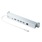surface ドッキングステーション USB-3HSS6S | ポート HDMI LAN Type-C USB3.2 Gen2ハブ サンワサプライ