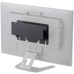  Sanwa Supply монитор arm соответствует VESA установка держатель MR-VESA16