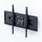  Sanwa Supply для дисплея arm type настенные металлические крепления CR-PLKG14