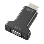  Sanwa Supply HDMI-VGA изменение адаптер ( аудио мощность имеется ) AD-HD33VGA
