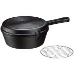 イシガキ産業 ( ISHIGAKI ) 浅型 & 深型 スキレット 18cm & 網 の 3点セット 燻製 料理ができて、蓋 にもなる！ | スキレットセット フタ 鉄 スキ…