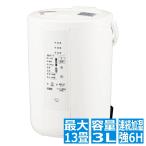 象印 加湿器 スチーム式加湿器 お手入れ簡単 木造和室8畳 プレハブ洋室13畳 容量3L EE-RU50-WA