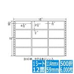 nana этикетка nana пена M модель 4 5/10" ×2 2/6" (114mm×59mm) 15" ×10" (381mm×254mm) 500.(6,000 листов ) M15C