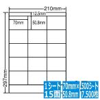 ナナワード 70mm×50.8mm A4版 210mm×297mm 500シート(100シート×5)