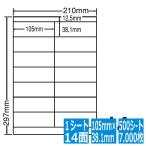 ナナワード 105mm×38.1mm A4版 210mm×297mm 500シート(100シート×5)