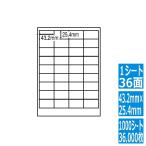 ナナワード 43.2mm×25.4mm B5版 182mm×257mm 1000シート(100シート×10)