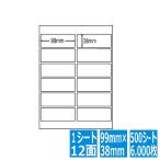 ナナワード 99mm×38mm A4版 210mm×297mm 500シート(100シート×5)