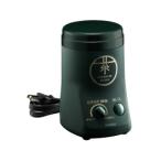 ツインバード お茶ひき器 緑茶美採 ダークグリーン GS-4671DG