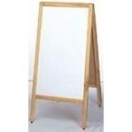 光 スタンド黒板 洋風タイプ TBD70-3 TBD70-3