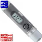 エーアンドデイ 防水型放射温度計 グレー AD-5617WP