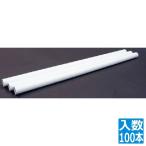 ハニー わたがし棒(100本入) GWT1501