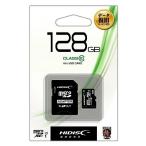  магнитный изучение место данные восстановление сервис есть microSDXC карта 128GB Class10 UHS-1 SD изменение адаптор есть .HDMCSDH128GCL10DS