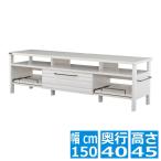 LAFIKA( черновой .ka) телевизор панель (150cm ширина ) телевизор панель низкий шкафчик ТВ-тумба модный север . белый ширина 150cm белый LF45-150L-WH