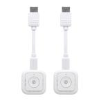  Prince тонн SP Cast Pocket Mini беспроводной презентация для HDMI беспроводная телефонная трубка ×2 шт. комплект SC-POCKETMINI-H1SET