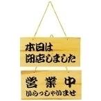 yamako-.. .POP plate PPL71