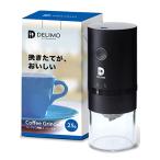 Delimo 電動コーヒーミル コードレス 臼式 USB 充電式 コーヒーグラインダー コーヒーミル