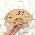  "Семь, пять, три" 753 мелкие вещи фотография фотосъемка симпатичный фотосъемка мелкие вещи веер "Семь, пять, три" товары память день "Семь, пять, три" праздник из дерева 7 лет 5 лет 3 лет натуральный стрекоза .