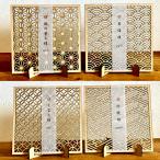 1 листов мир рисунок квадратный plate на английском языке информация . исключая . японский стиль мелкие вещи из дерева день материк производство комплект . умение ...