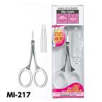 [ сделано в Японии ]GREEN BELL зеленый bell My-Lash колпак есть нержавеющая сталь . cut ножницы MI217. шерсть cut . шерсть зажим . шерсть резчик инструменты для макияжа 