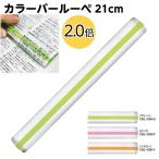  цвет балка лупа 21cm знак расширение 2 раз . глаз color line имеется маркер (габарит) есть офисная работа для line. считывание брать .1 line считывание словарь для расширение лупа модный День почитания пожилых людей подарок подарок 