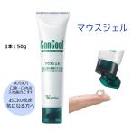 コンクール マウスジェル 容量:50g 口腔ケア ドライマウス 口臭ケア 口内湿潤 マウスモイスト 保湿