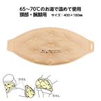  hot упаковка -mie стандарт :. часть * рука ножек для H-1 размер :400×180mm в общем медицинская помощь оборудование физика терапевтические температура . терапевтические kega терапия 