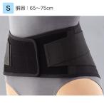  Япония sig Max Max ремень me black S номер товара :322401( обхват талии ):65~75cm поясница часть опора люмбаго ремень 