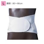  Япония . материал поясница часть фиксация obi diamond поддержка 2 type размер :L 80~90cm номер товара :NE-563 поясница часть опора люмбаго ремень 