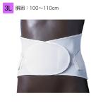  Япония . материал поясница часть фиксация obi diamond поддержка 2 type размер :3L 100~110cm номер товара :NE-565 поясница часть опора люмбаго ремень 