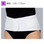  Япония sig Max Max ремень me1 3L номер товара :322605( обхват талии ):105~115cm поясница часть опора 