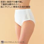  хлопок 100% для женщин брюки LL размер No.57 одним движением нижнее белье для женщин шорты обе ширина внизу открытие 