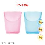 飲みやすいコップ「ぷにゅっとぴったんコップ」 ピンク　上体をそらさず飲める 飲みやすい 嚥下 介護コップ 介護食器 U型 赤ちゃん お年寄り 高齢者用