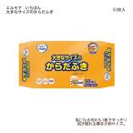kami коммерческое предприятие Elmore .... большой размер. из .../ 480841 входить число :50 листов входит мокрый полотенце большой размер размер душ перед сном pala Ben свободный nonalcohol без ароматизации 