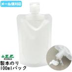 SAIFUKU переплёт клей 100ml(2660-0100) Saitama благосостояние .