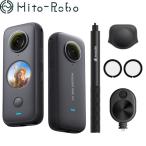 Insta360 ONE X2 аксессуары имеется combo [B модель ]