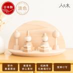  белый кукла hinaningyo из дерева дерево модный compact современный интерьер кукла для празника девочек первый .. персик. .. место хранения украшение .. украшение натуральное дерево местного производства ручная работа симпатичный человек . дерево половина месяц . украшение . цвет 