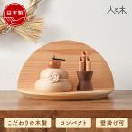 ショッピングモダン 人と木 鏡餅 木製 木製鏡餅 木の鏡餅 お正月 門松 インテリア 縁起物 床の間飾り モダン鏡餅 卓上 置物 オブジェ コンパクト おしゃれ かわいい 鏡もち 正月飾り