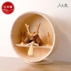 五月人形 木製 兜飾り 兜 モダン コンパクト 壁掛け 木 おしゃれ インテリア 端午の節句 5月人形 初節句 節句 男の子 国産 かわいい 収納 円形台座 シンプル鍬形